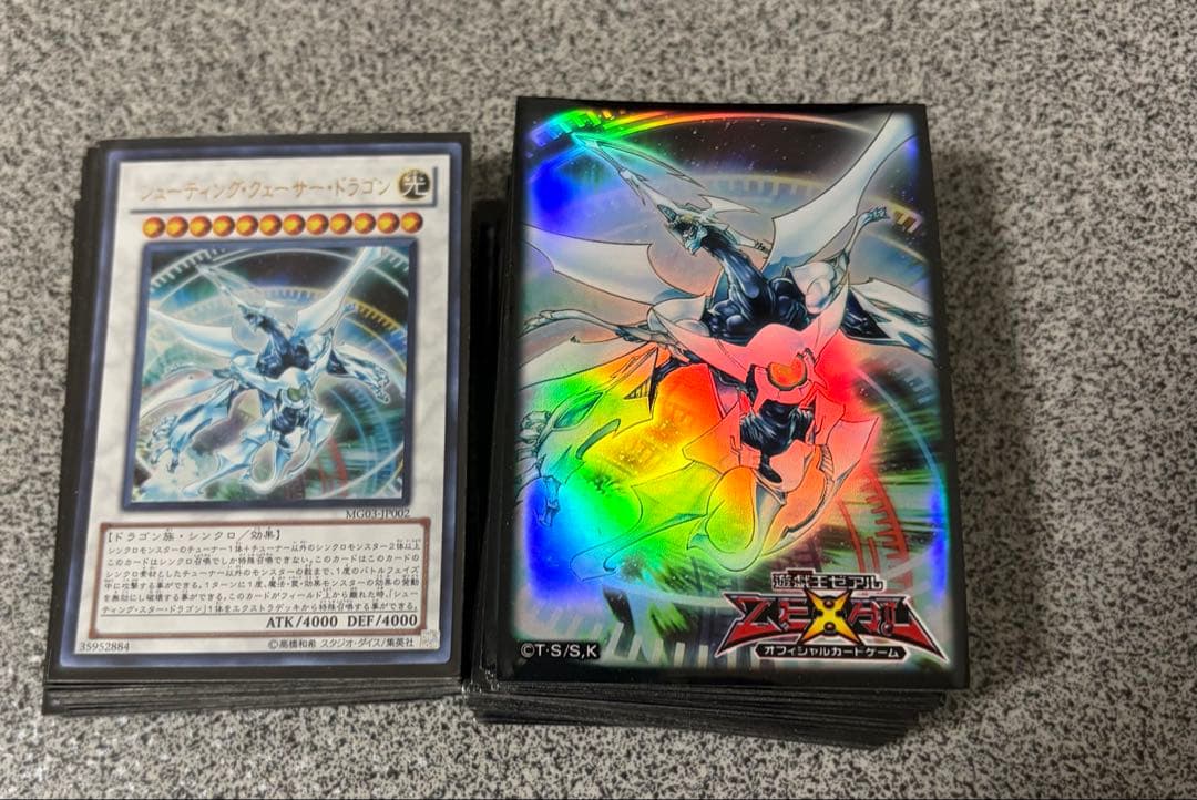 高レアリティ　ゲートボール　1103 ジャンドデッキ