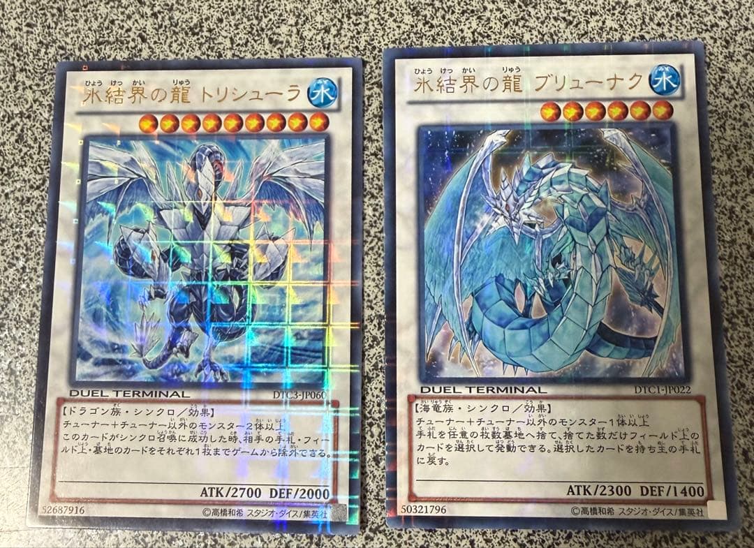 高レアリティ　ゲートボール　1103 ジャンドデッキ