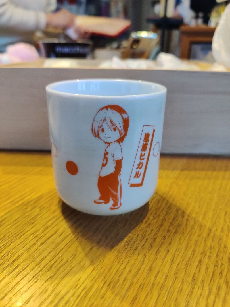 ヒカルの碁　湯呑みセット