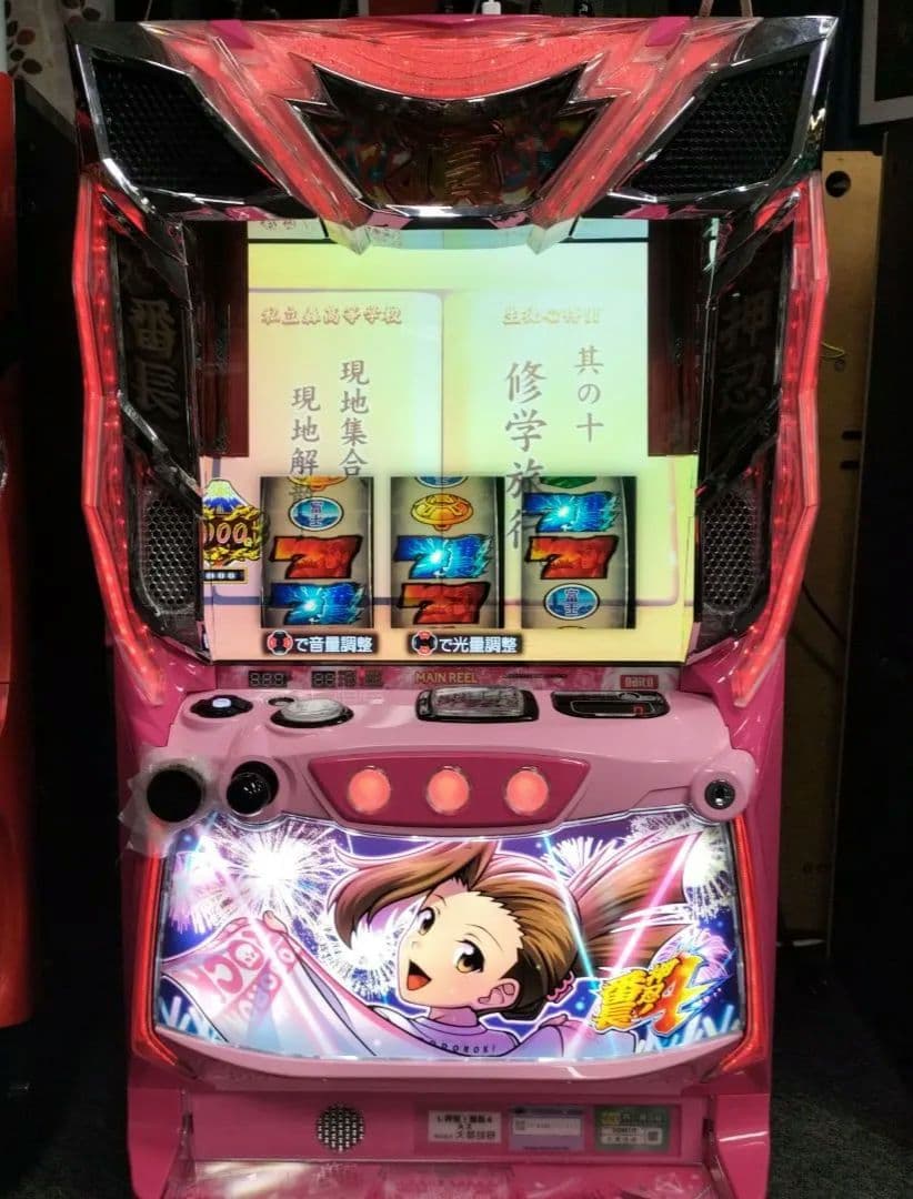 スマスロ実機 番長４ 操パネル 簡易ユニット付