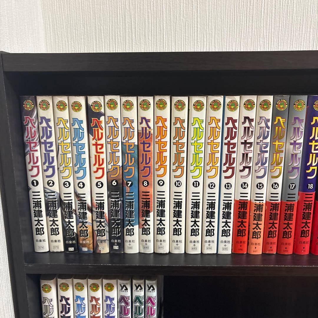 ベルセルク 全巻 初版 1巻から40巻 1巻 初版 帯付き 多数
