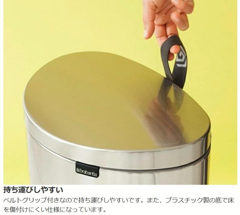 brabantia ブラバンシア ペダルビン 30L ゴミ箱 ダストボックス