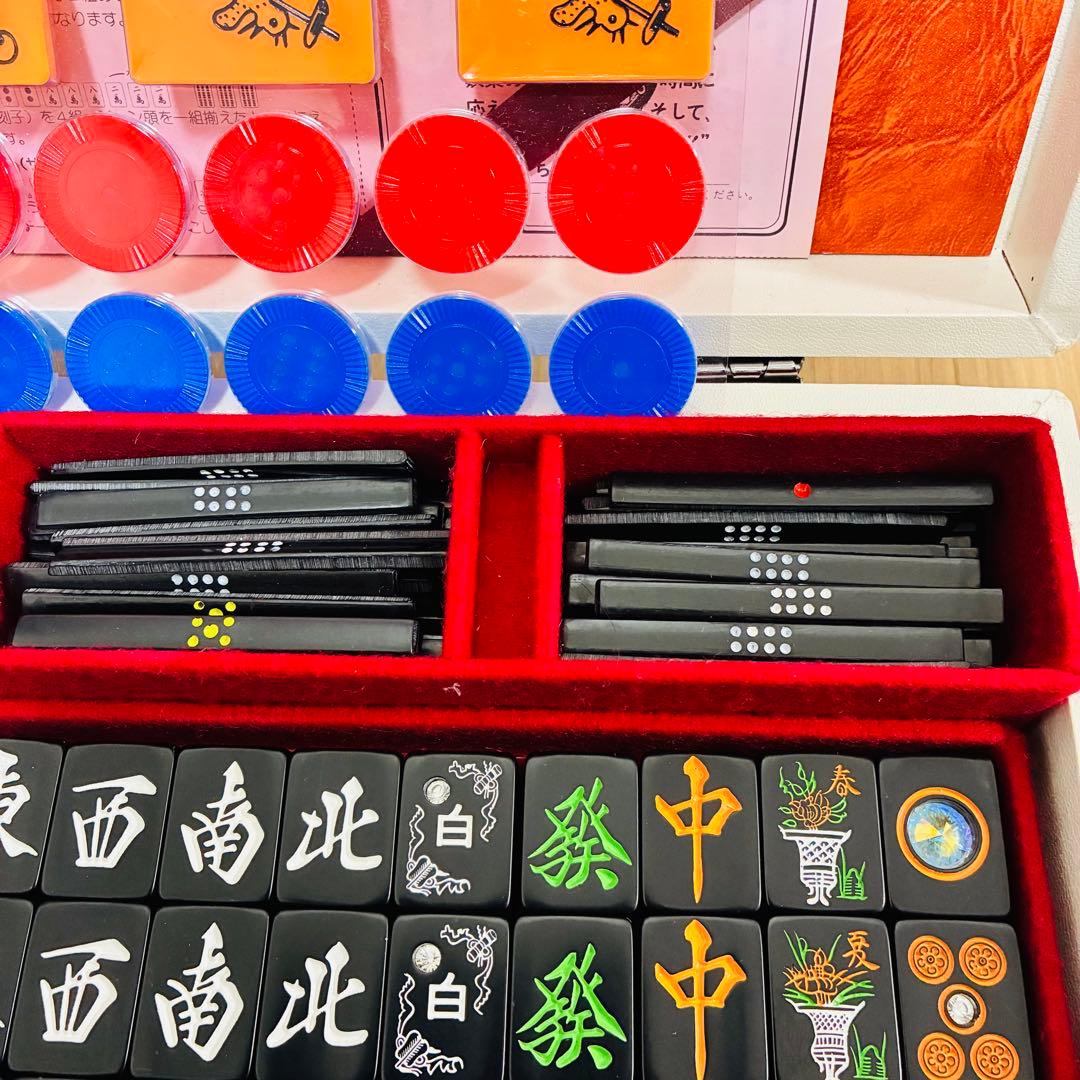 【希少】麻雀牌 オールブラック オーロラ ダイヤ 黒牌　背黒