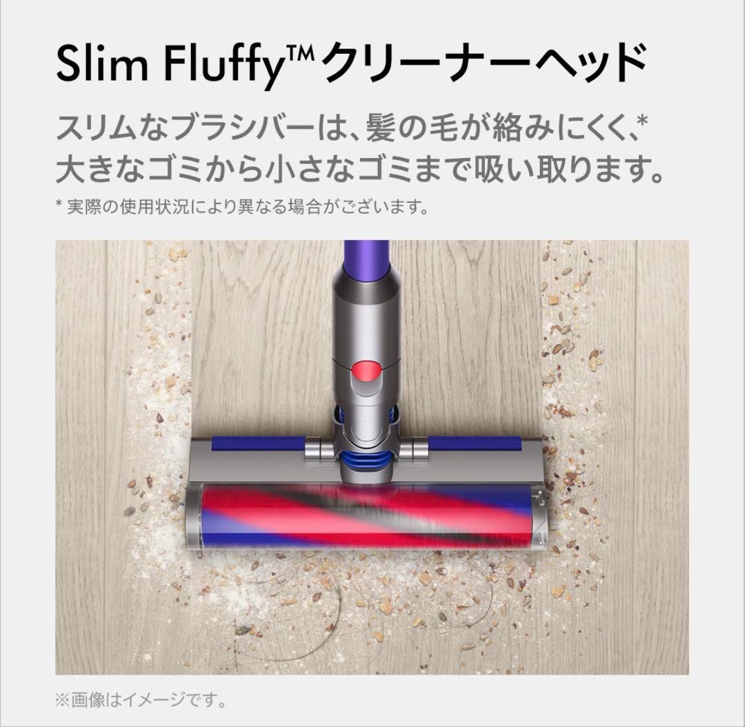 Dyson Digital Slim スティッククリーナー本体　売り切り