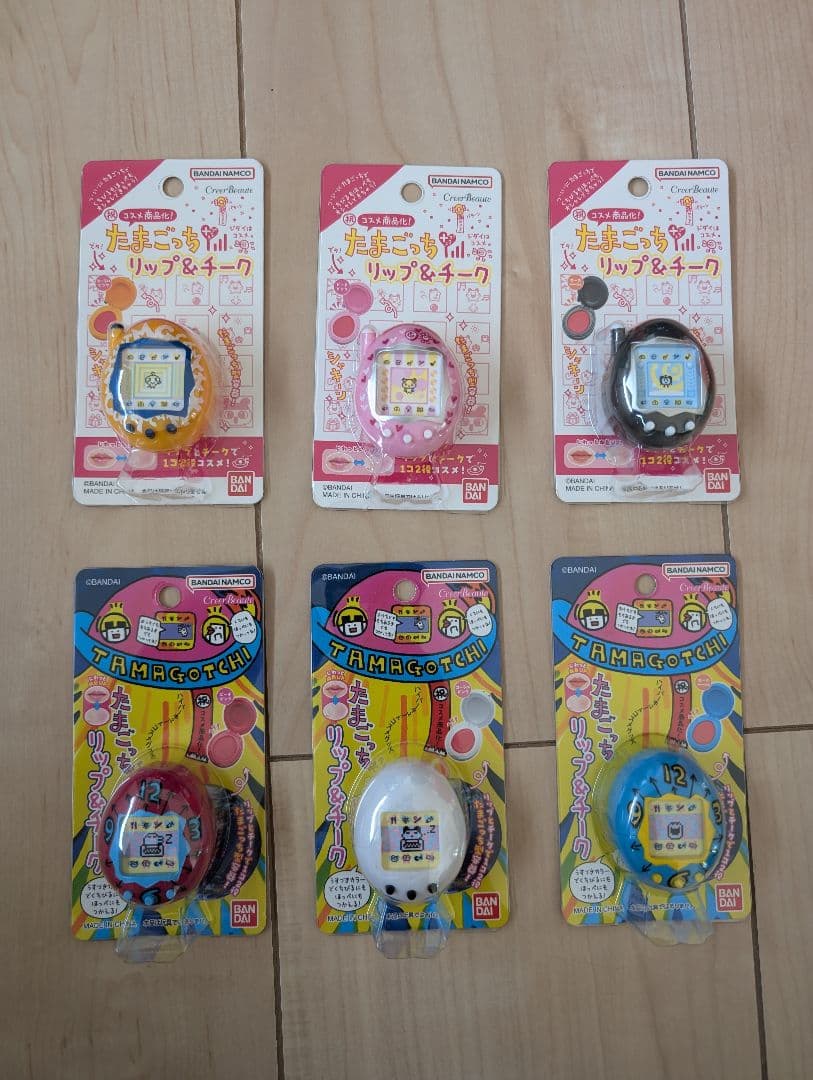 たまごっち リップ チーク コンプリート セット