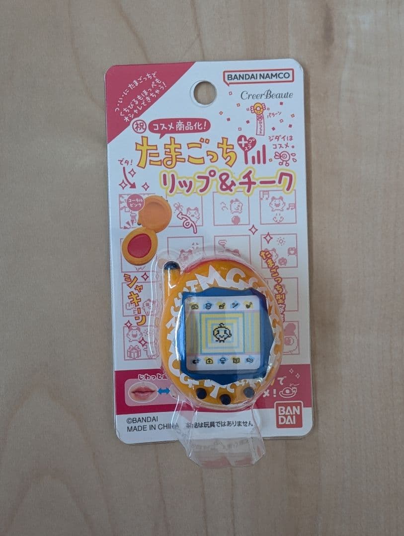 たまごっち リップ チーク コンプリート セット