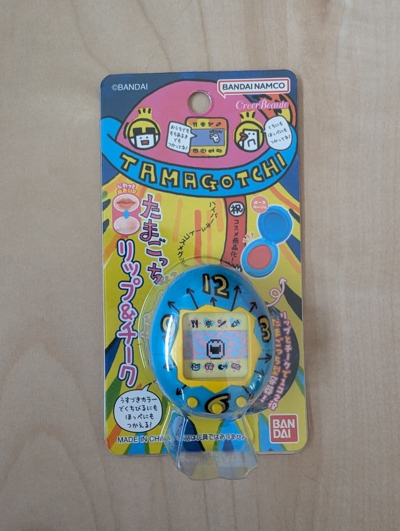 たまごっち リップ チーク コンプリート セット