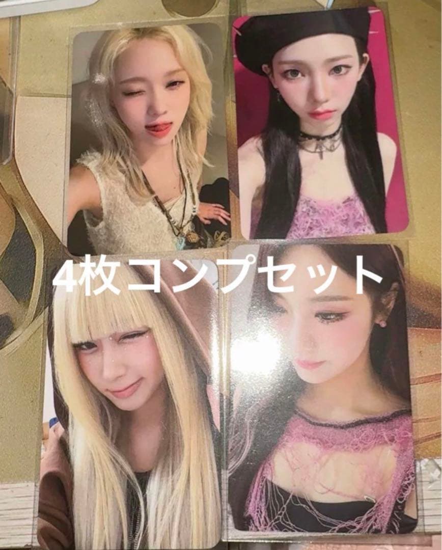 aespa  Armageddon シンガポール サイン会 限定 4枚コンプ