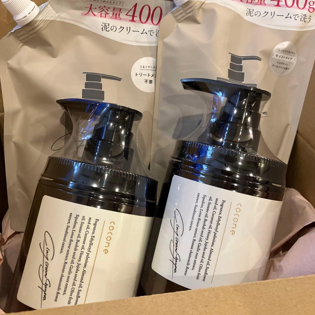 お値下げ‼️coconeクレイシャンプー　本体　詰め替え　新品