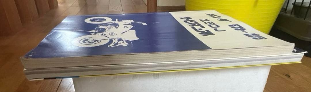 ホンダ モンキー・ゴリラ Z50J サービスマニュアル+チューニングブック