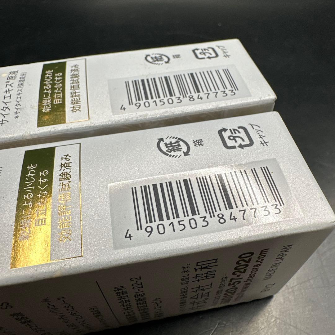 fracora サイタイエキス原液 30mL