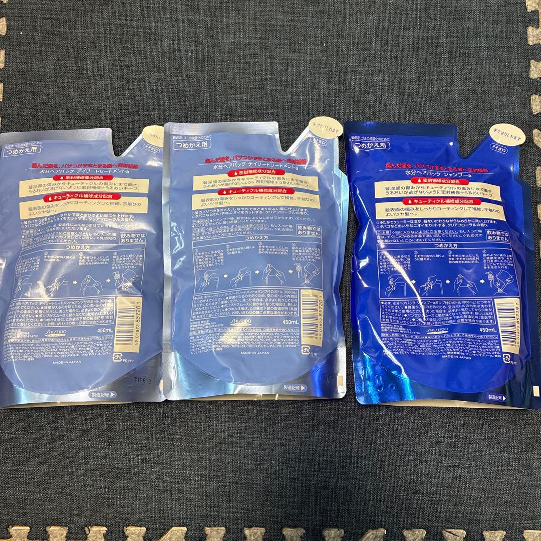水分ヘアパック 詰替×３