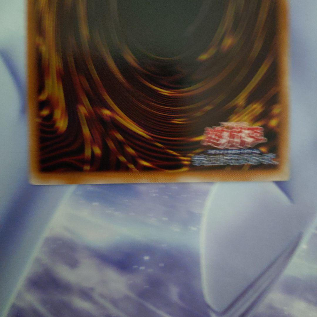 遊戯王ブルーアイズホワイトドラゴンプリシクプリズマSTAMP EDITION