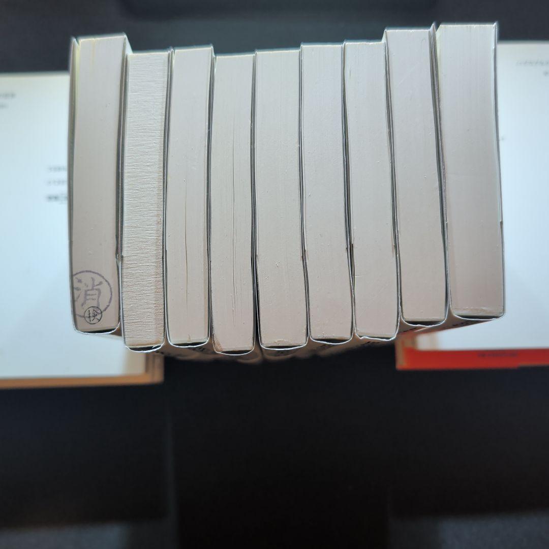 世界哲学史 全9冊