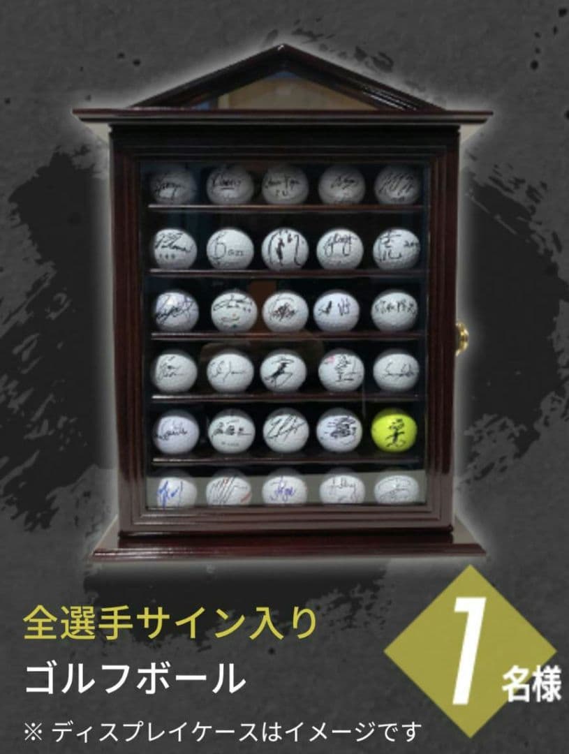 第60回 JT CUP 全出場選手 直筆サイン入りゴルフボール