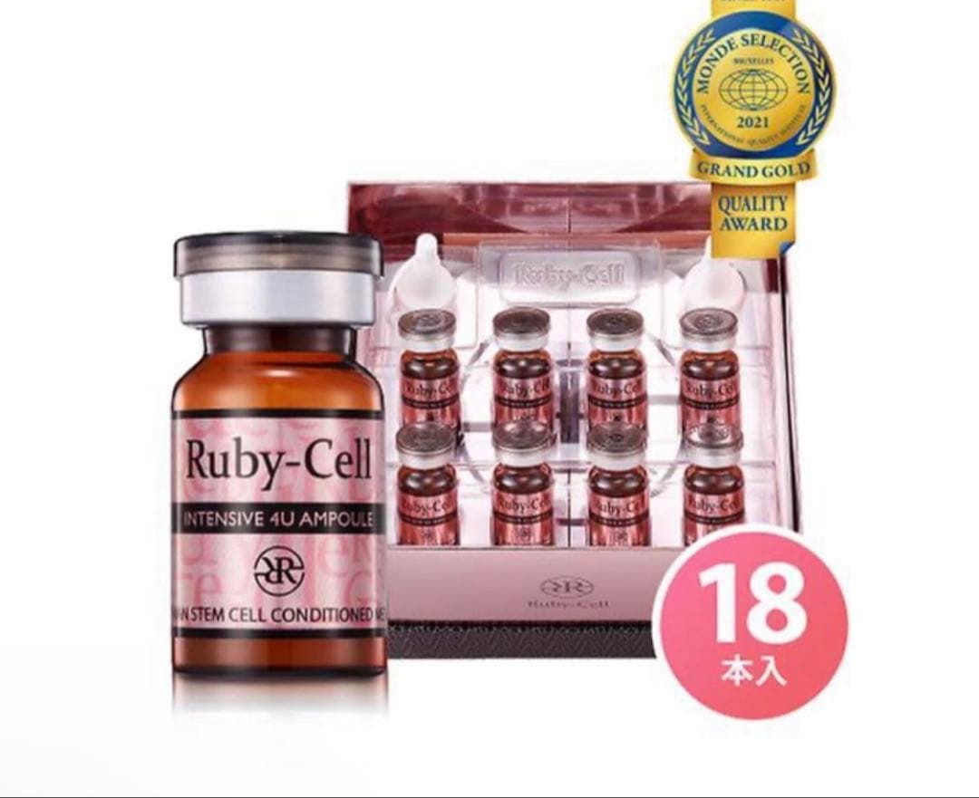Ruby-Cell ルビーセルインテンシブ4セラム　18本　箱付き