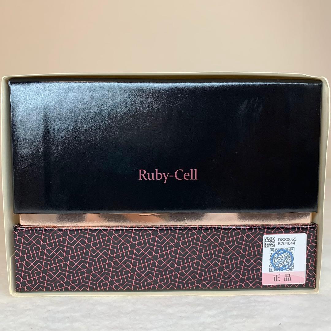 Ruby-Cell ルビーセルインテンシブ4セラム　18本　箱付き