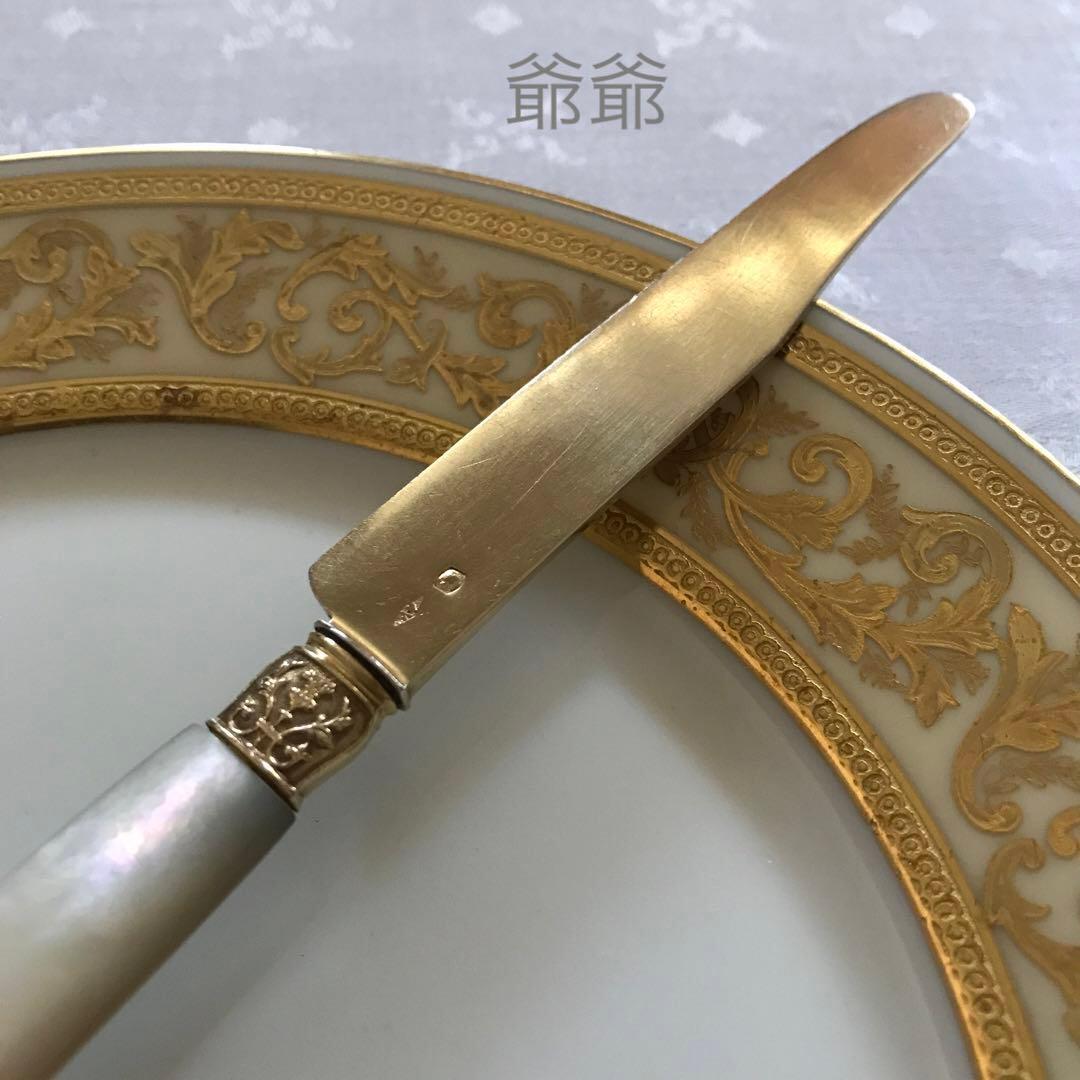 フランス／純銀製／M.O.P 白蝶貝ハンドル ヴェルメイユ／ナイフ１本 (A)