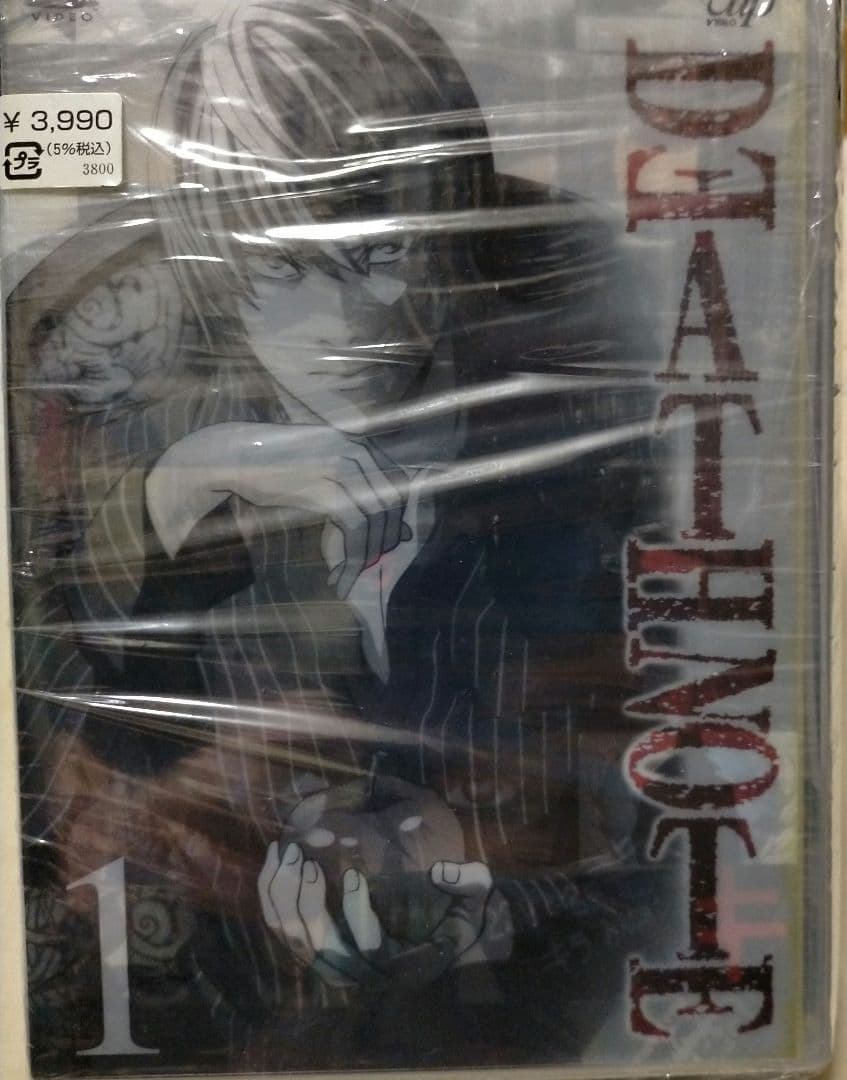 デスノート DVD 全巻 初回限定版 オリジナルフィギュア同梱 全13巻セット