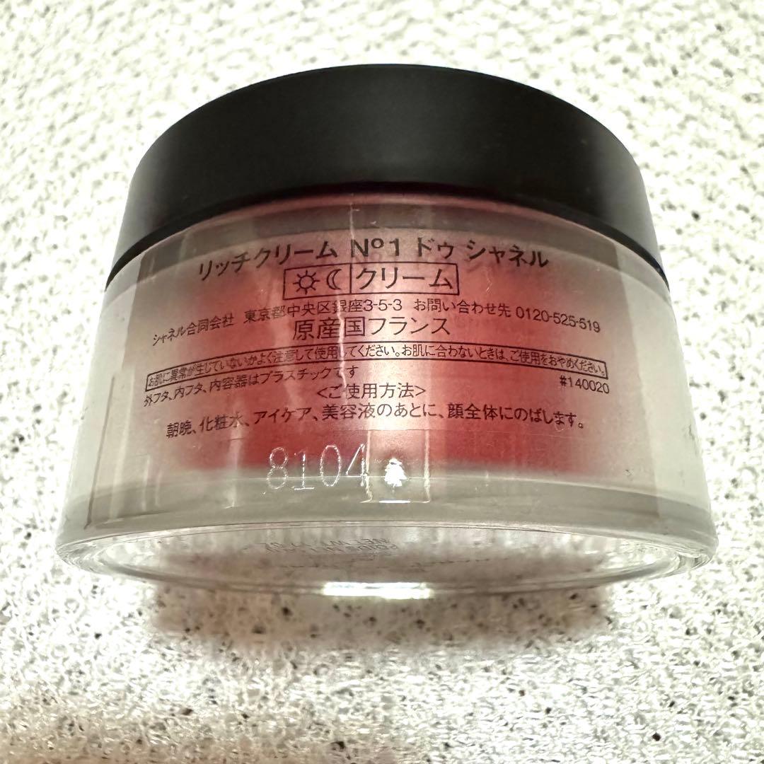 新品未使用品CHANELシャネルN°1リッチクリーム