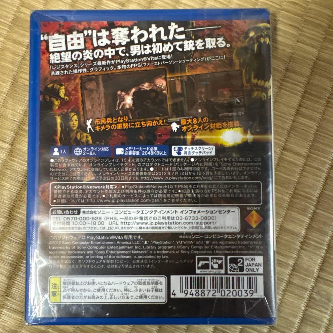 【新品】RESISTANCE-アメリカ最後の抵抗--PSVita