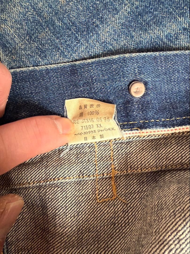 Levi's 507XX 2nd 90年代JO2