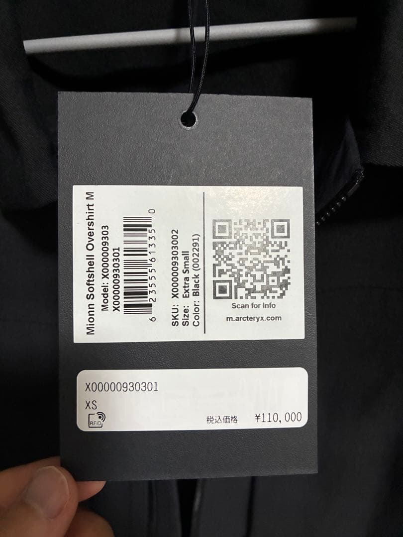 【定価11万】ヴェイランス　マイオンソフトシェルオーバーシャツ　ブラック　XS