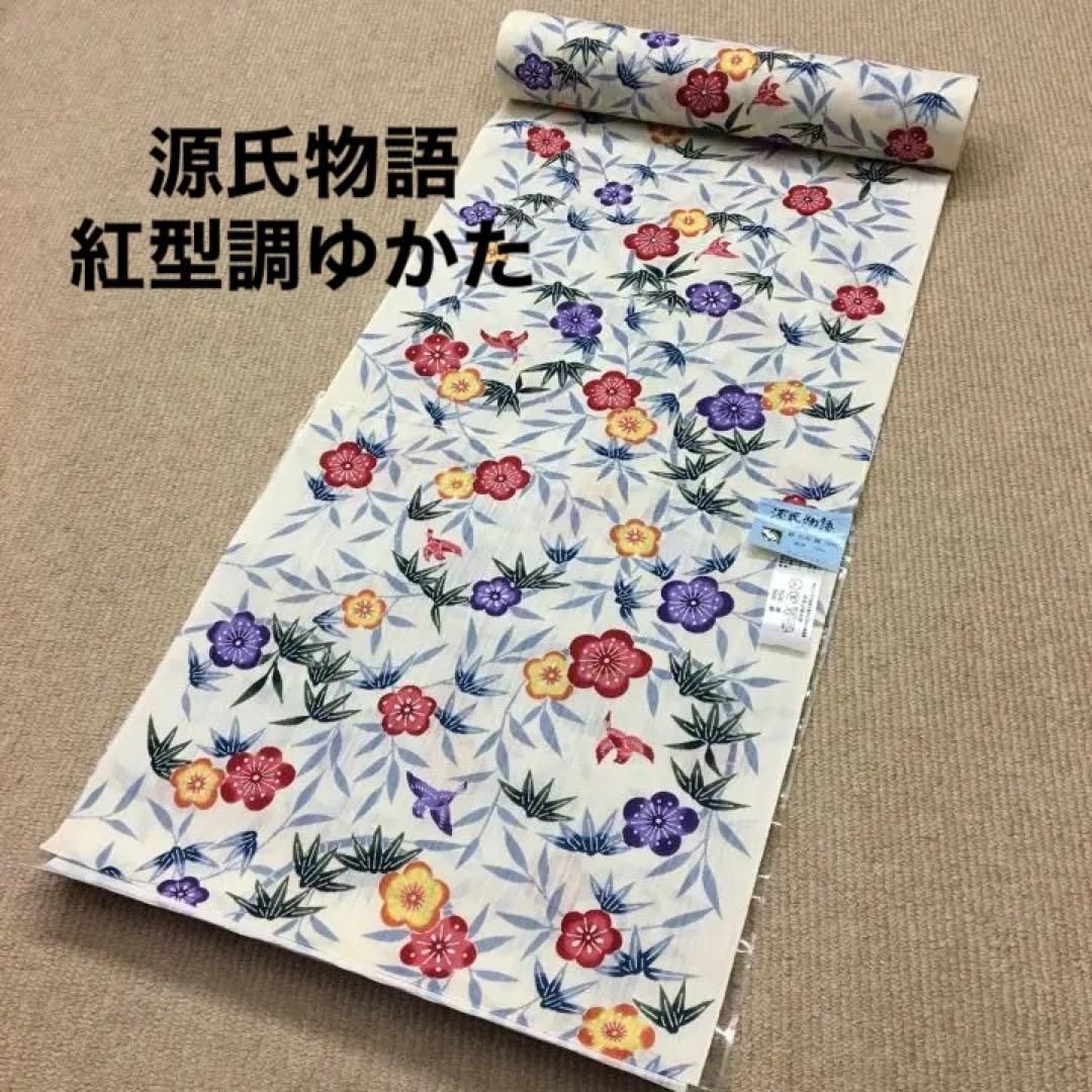 新品 源氏物語 紅型調ゆかた 浴衣 反物 沖縄 和装 着物 半幅帯 兵児帯