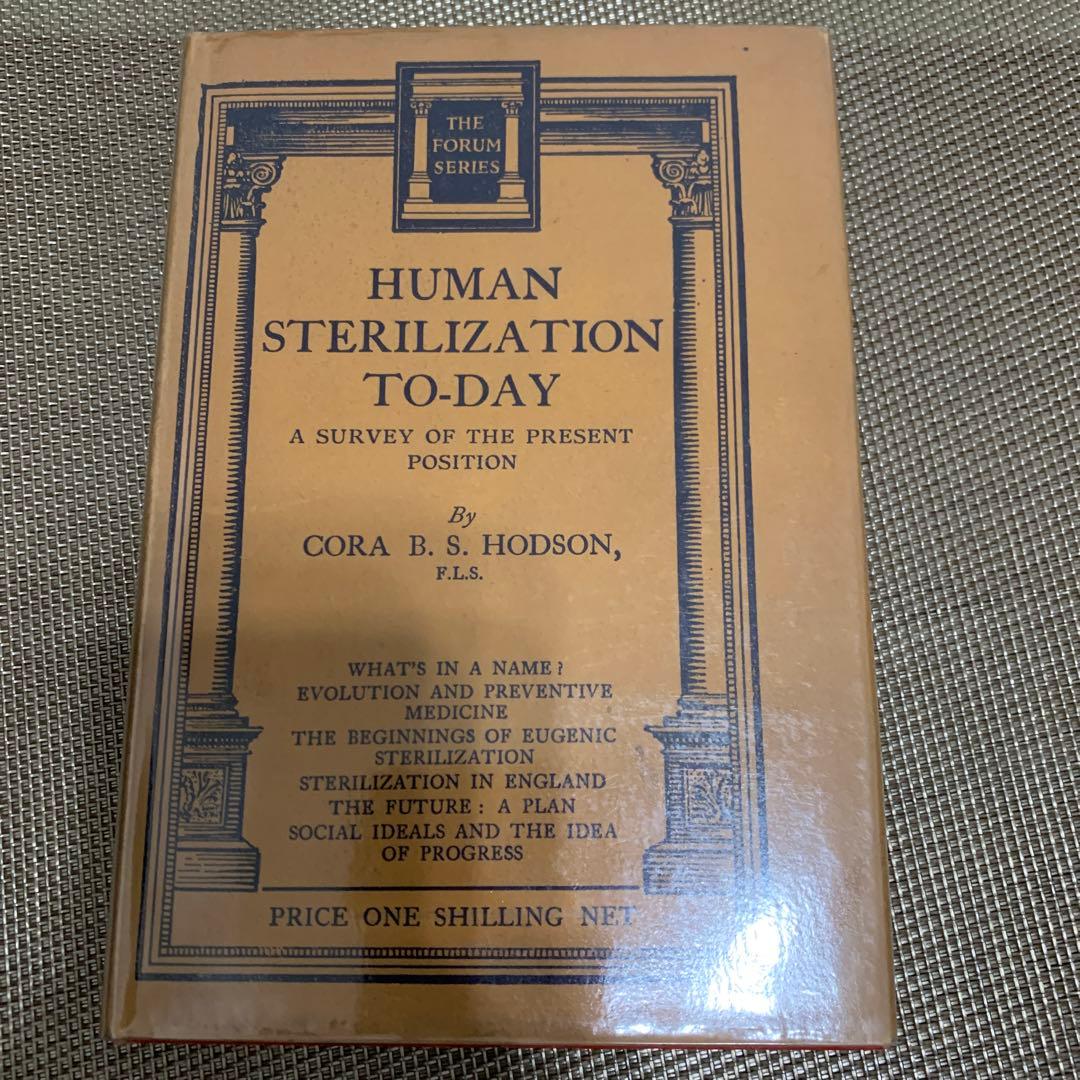 希少　Human Sterilization To-Day