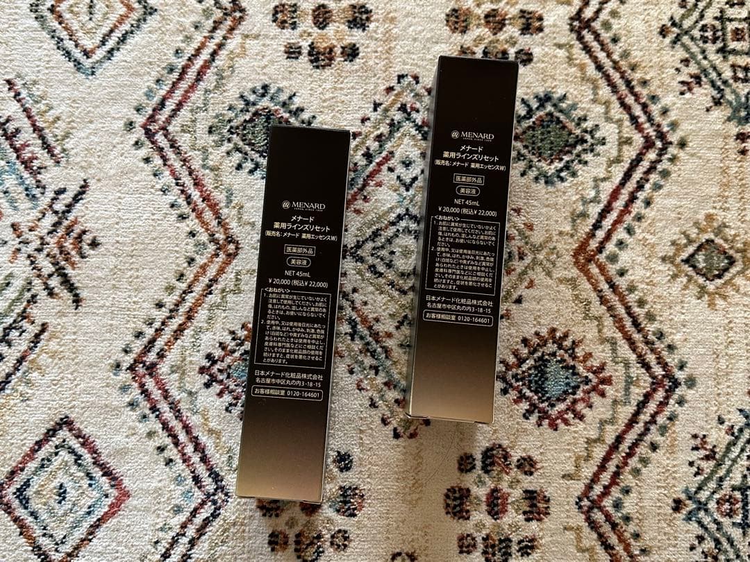 メナード薬用ラインズリセット2本