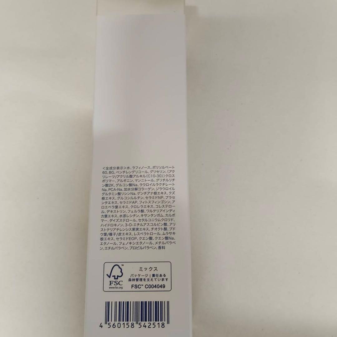 【新品】アンプルール　ラグジュアリーホワイト ローションAOII 2個セット