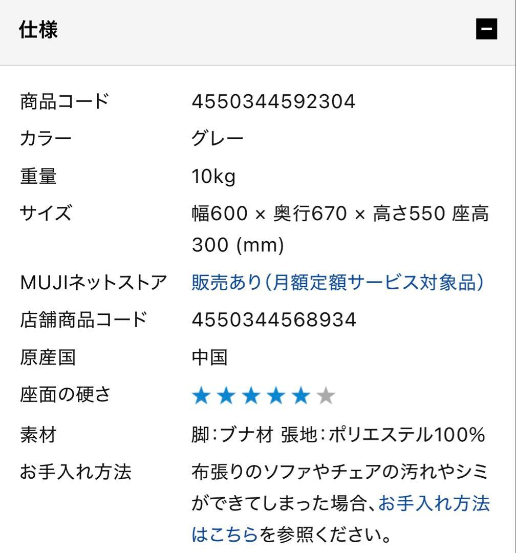 1人掛けソファ IDEE MINI MILLER ARM CHAIR Gray