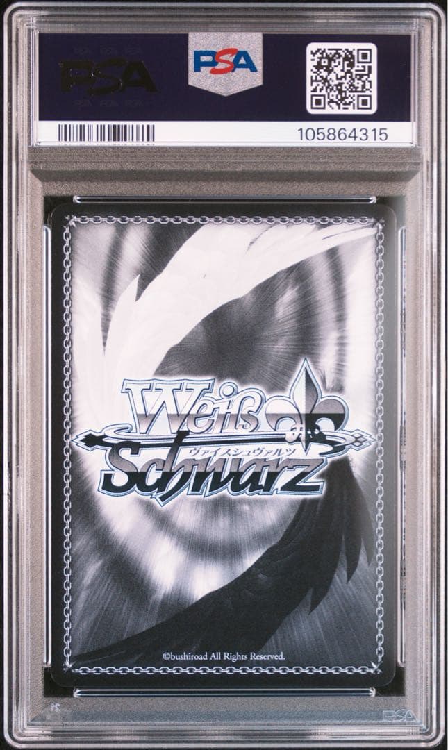 PSA10 ベルファスト 2枚セット