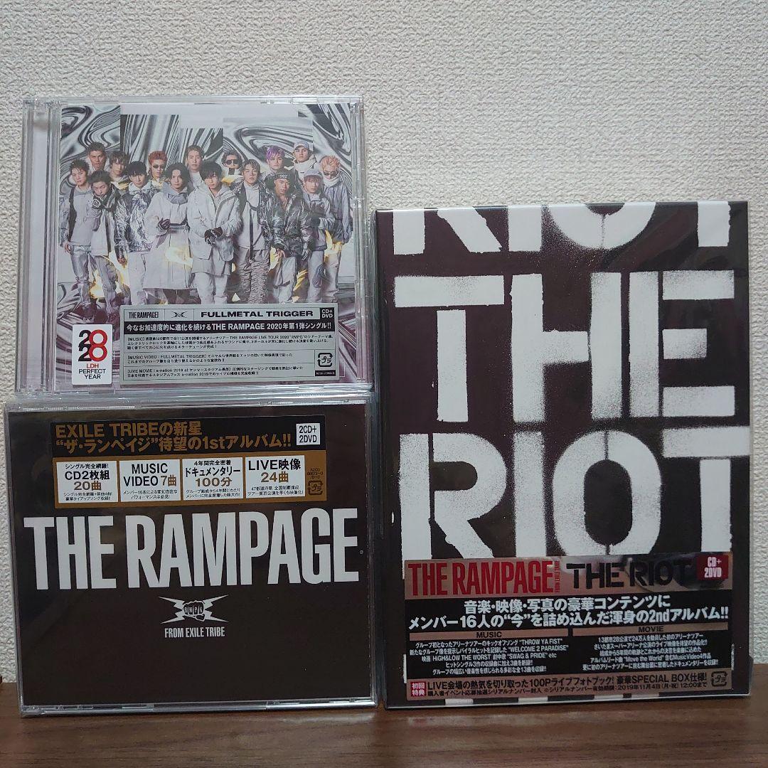 THE RAMPAGE FROM EXILE TRIBE　３点セット