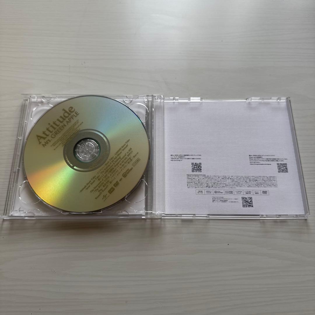 Mr. GREEN APPLE Attitude 初回限定盤