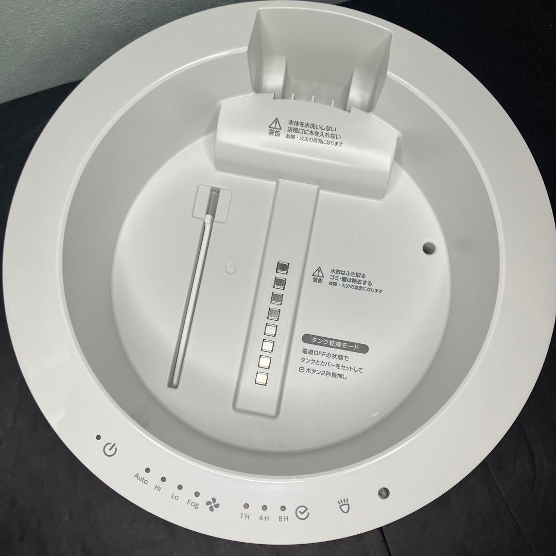 RHYTHM リズム　プールレス加湿器　MIST350 ライトグレー