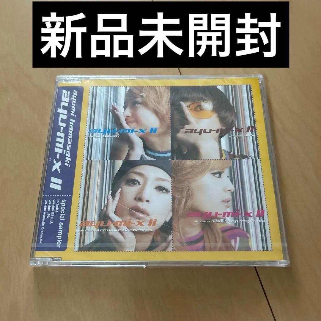 【即購入ok!!】浜崎あゆみ『ayu-mi-x II』非売品サンプラー