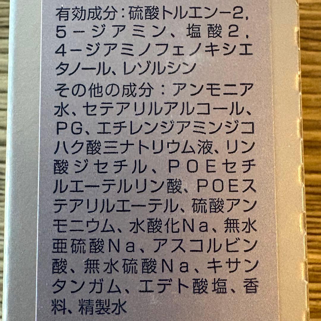 イルミナカラー　ムーンライト　8本セット