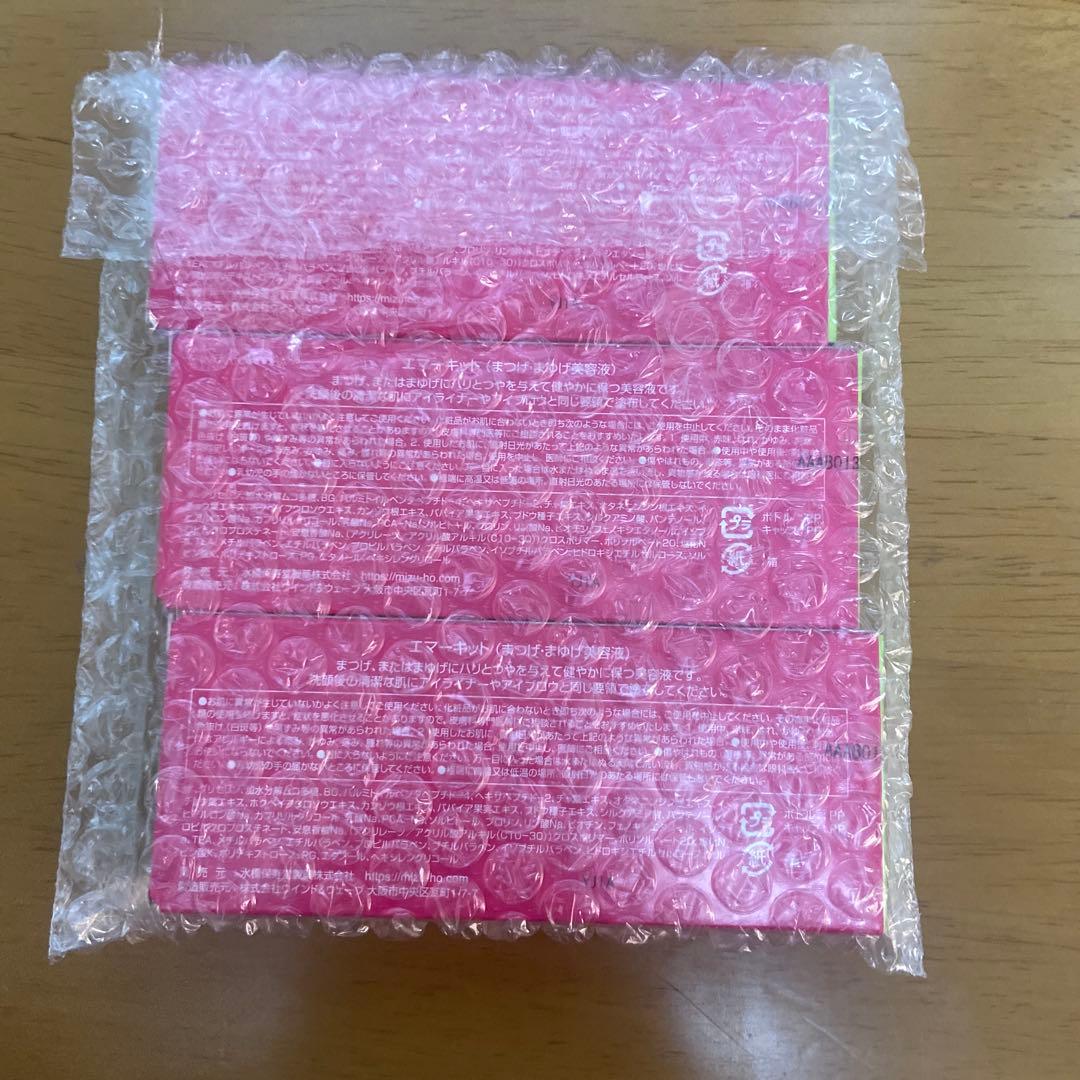 正規品　EMAKED まつ毛美容液 3本セット