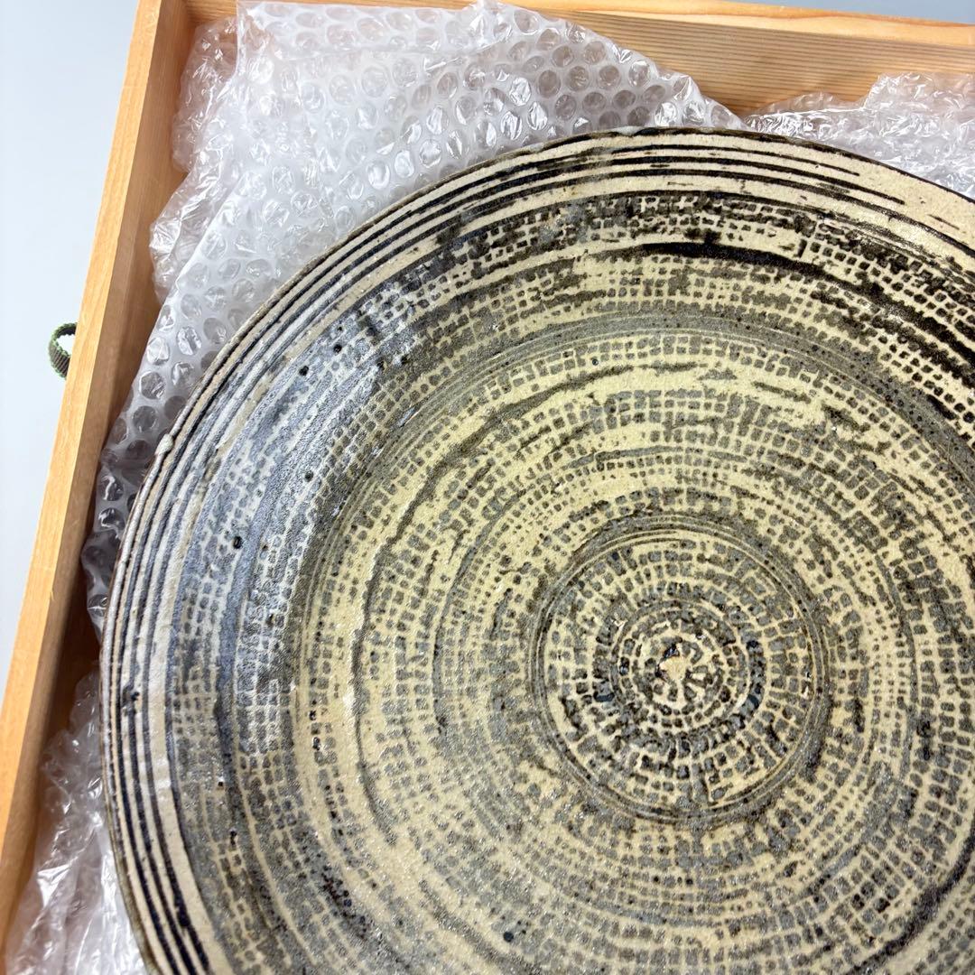 ひろ窯 藤井敬之 黒 唐津 三島 皿 丸皿 飾皿 大皿 絵皿 アンティーク