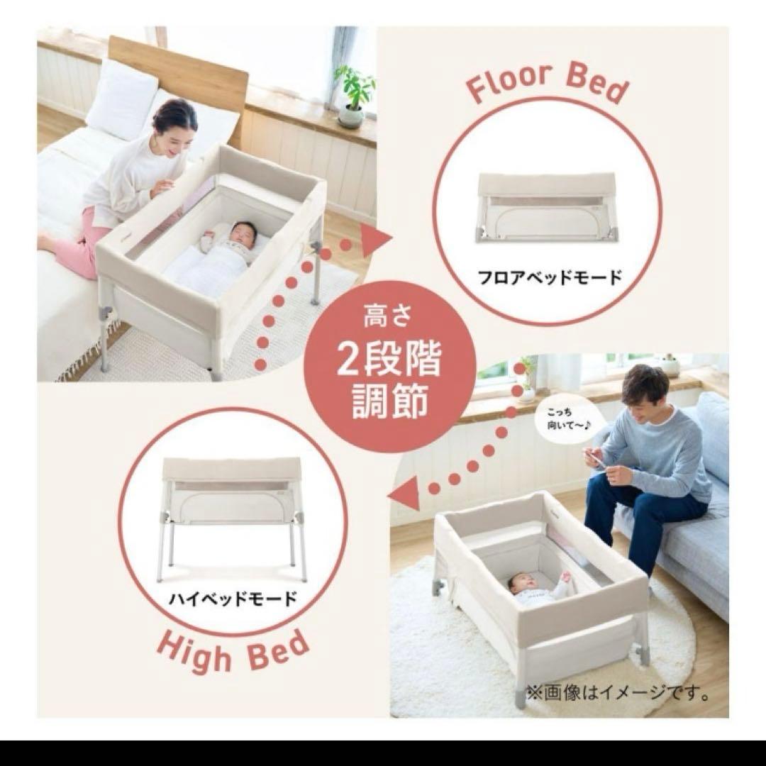 【美品】Combi すくすやトモネル ベビーベッド 本体