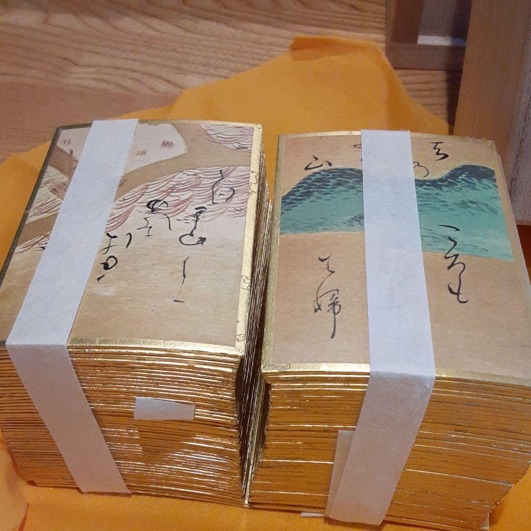 尾形光琳　かるた　百人一首