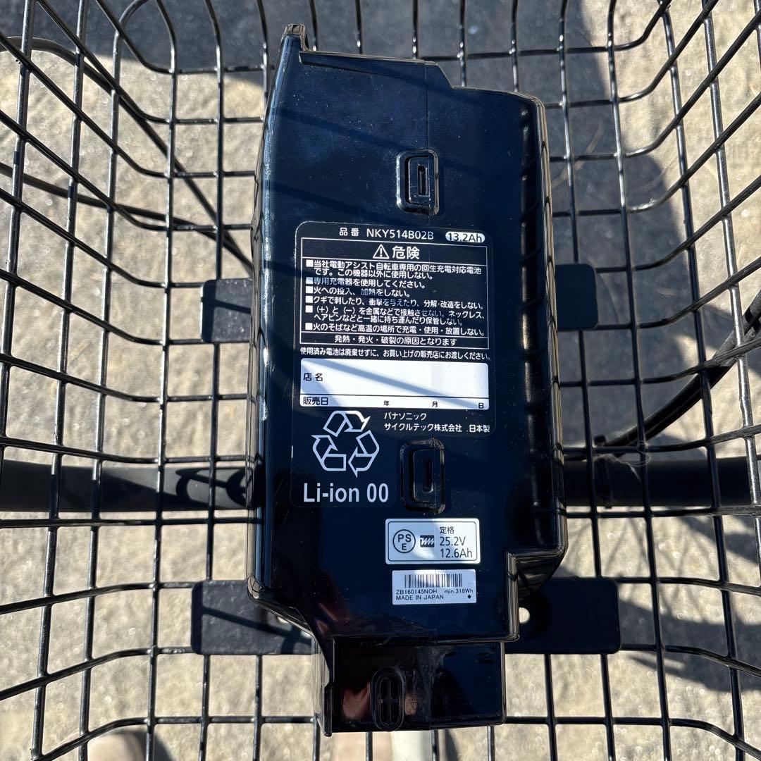 2/11まで　引渡し限定　パナソニック　ギュットミニDX 電動アシスト自転車