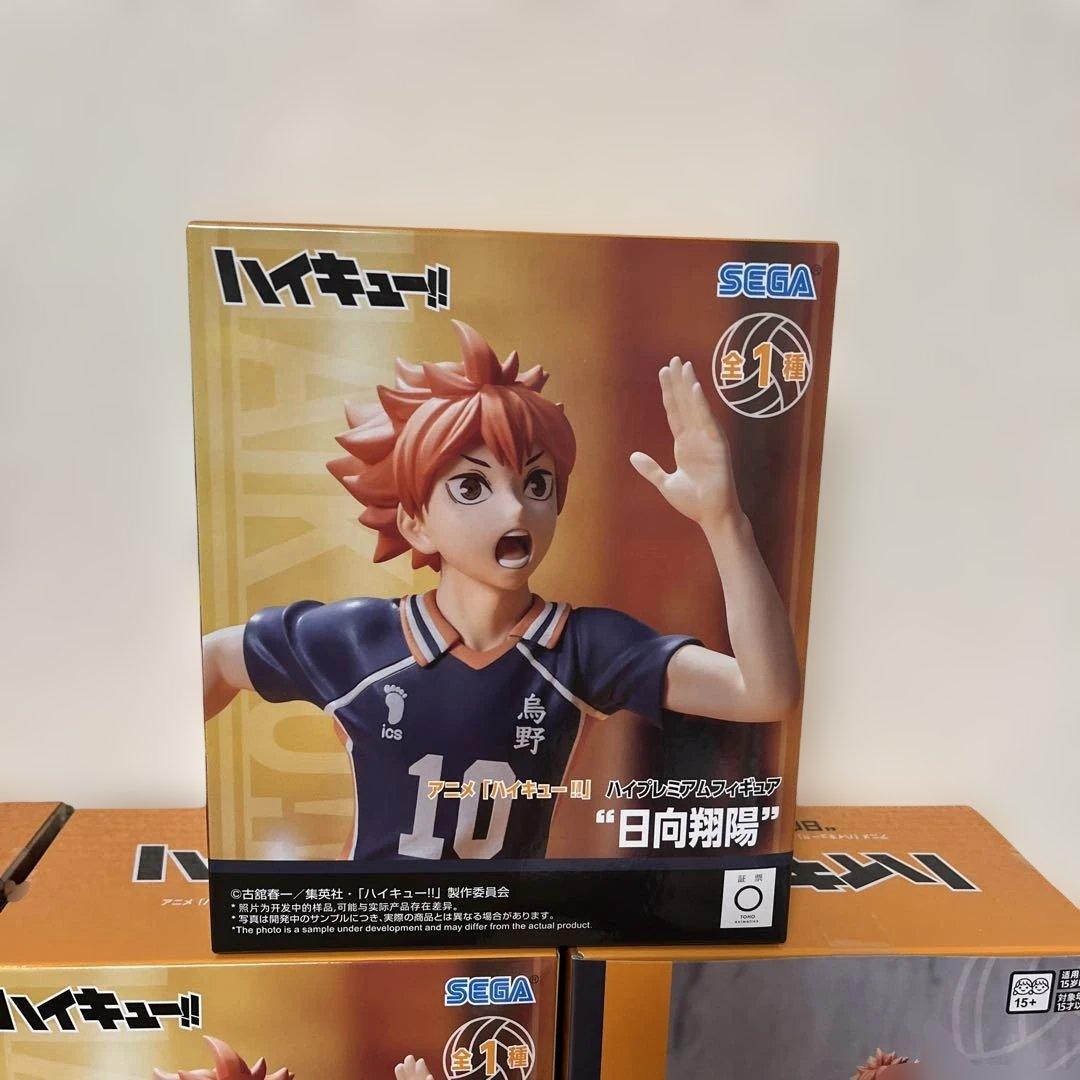 新品未開封　ハイキュー!! 影山飛雄 日向翔陽 フィギュアまとめ売り