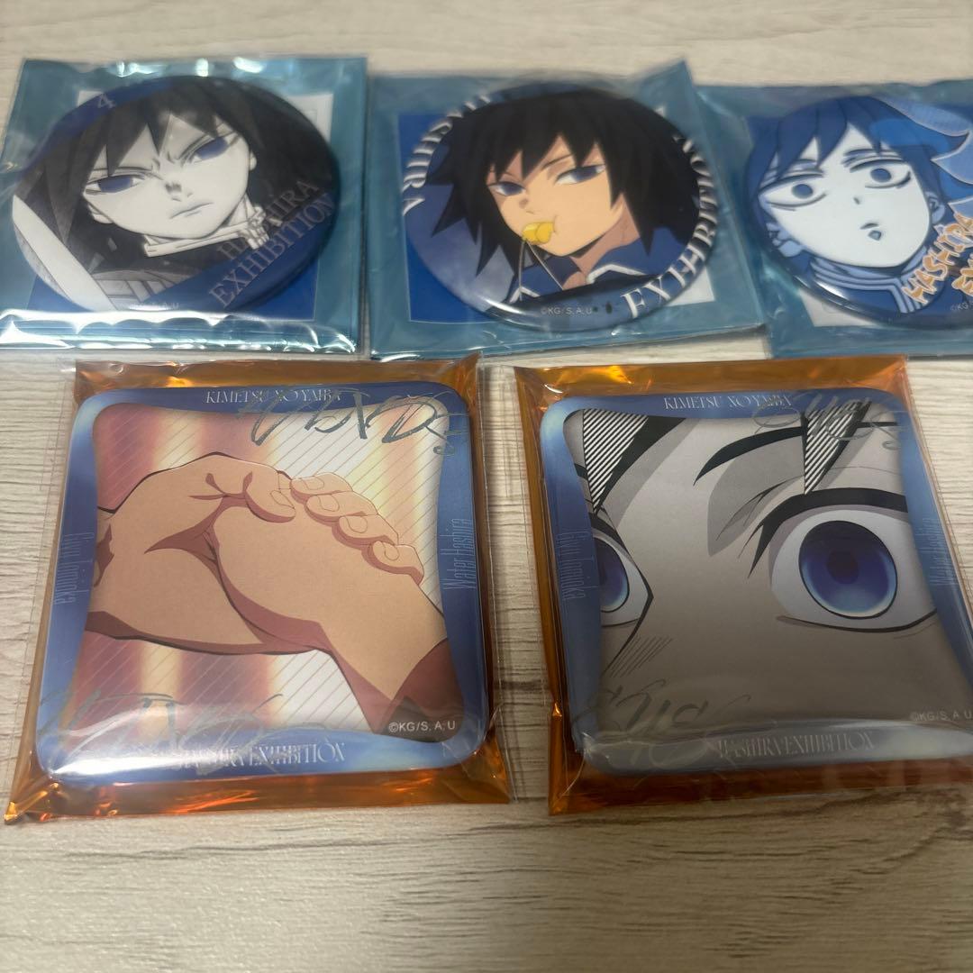 鬼滅の刃　柱展　柱百景　エモーショナル缶バッジ　冨岡義勇　セット