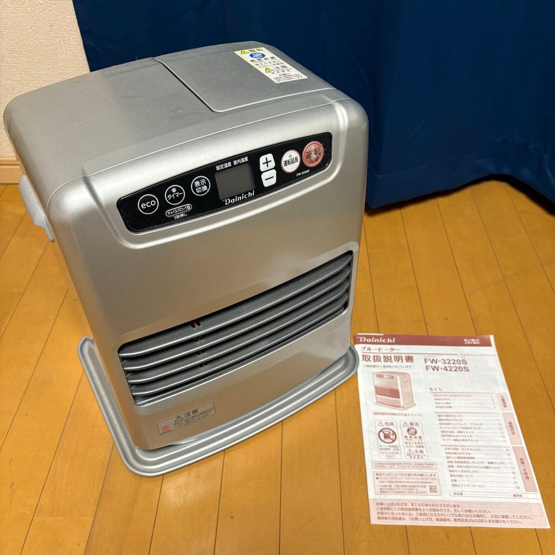 A*y様 ダイニチ ブルーヒーター FW-3220S (2021年製)