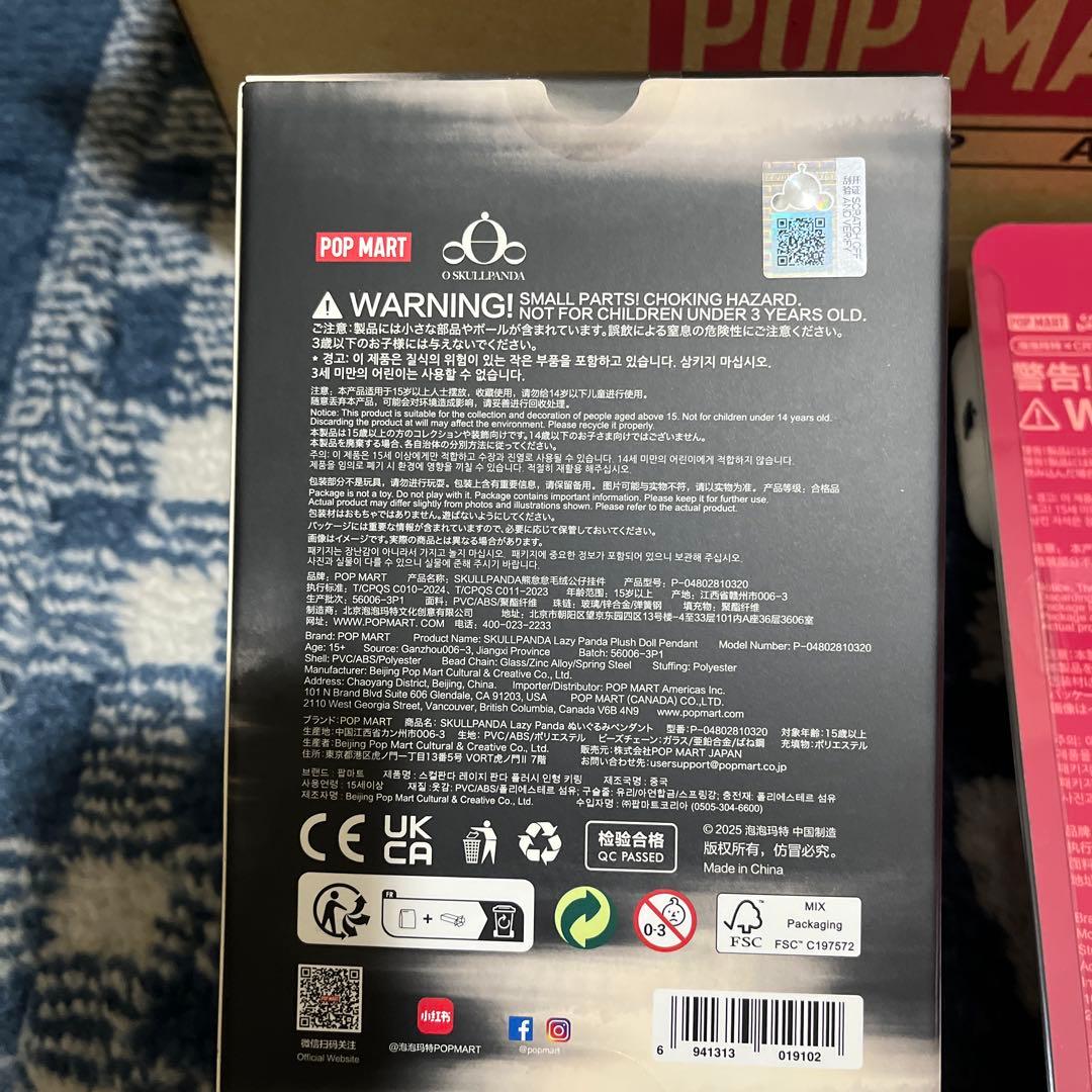 正規品⭐️POPMART スカルパンダ クライベイビー さくらんぼ
