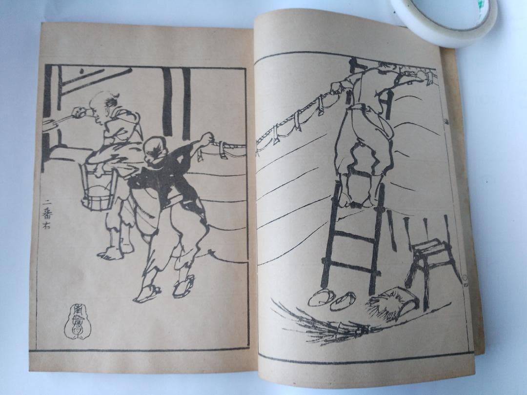 『 南岳文鳳 手競画譜 全』渡辺南岳 河村文鳳 河内屋喜兵衛 希少 文化八年