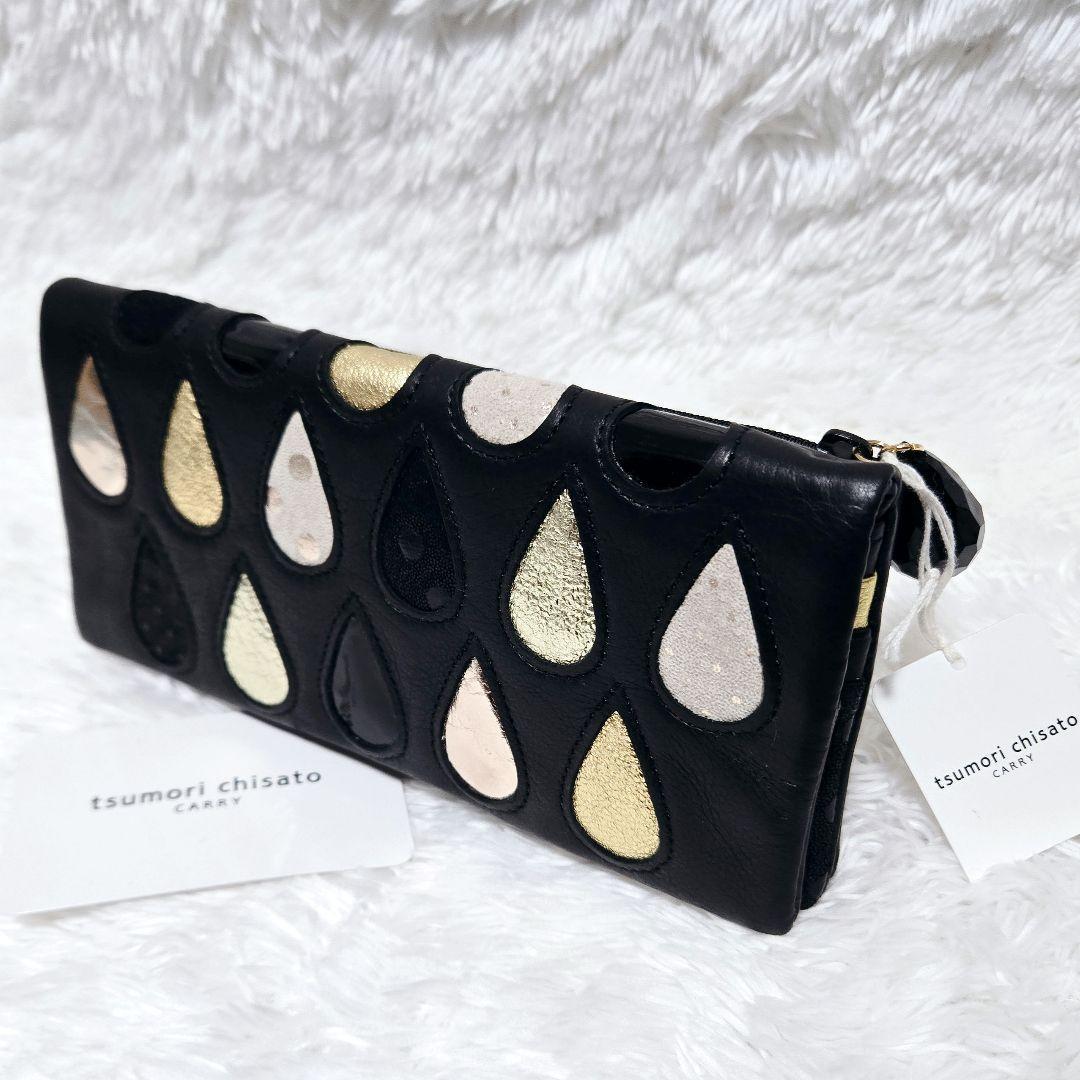 未使用タグ付 tsumori chisato CARRY ドロップ 長財布 牛革