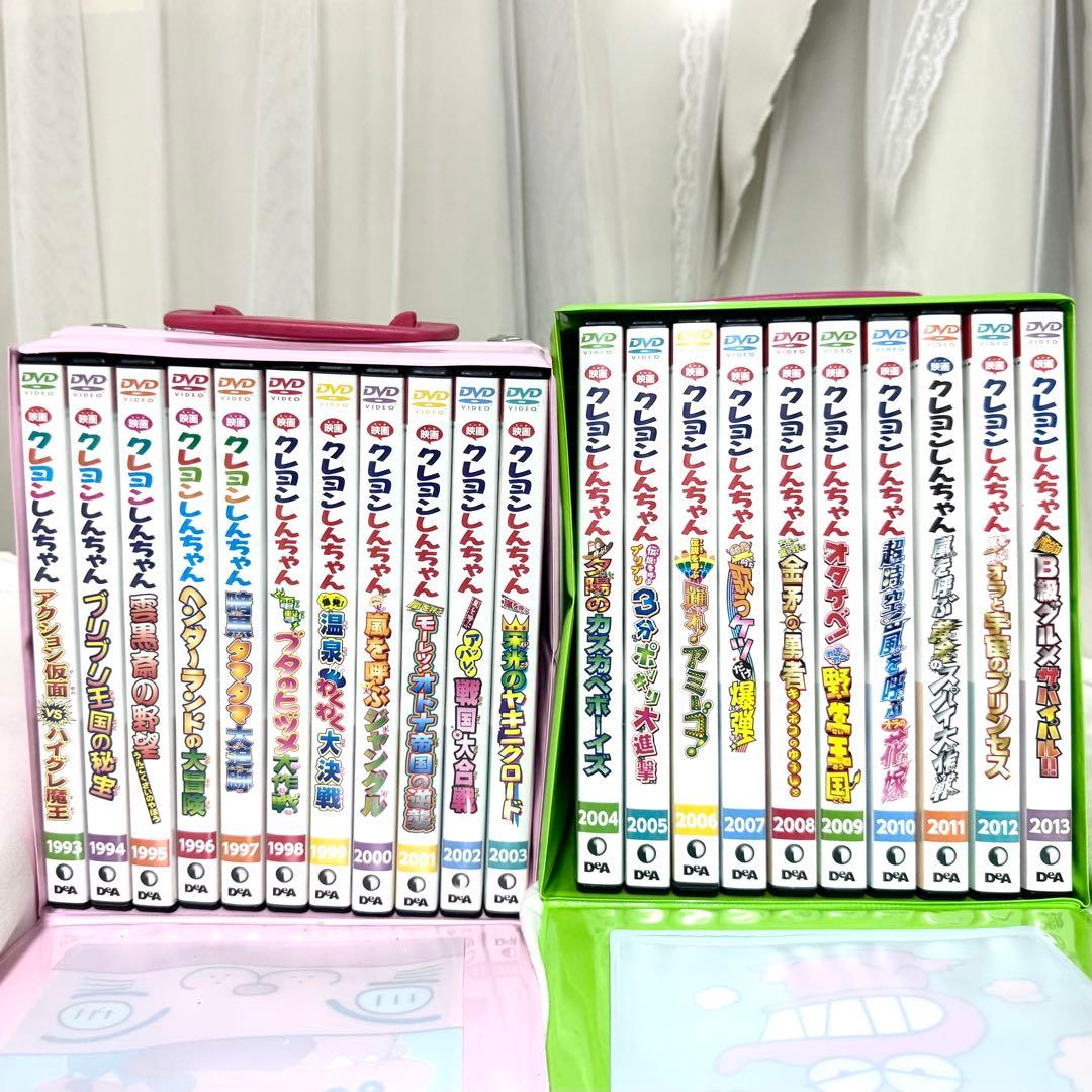 【未開封】クレヨンしんちゃん DVDコレクション ディアゴスティーニ 全21巻